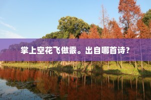 捧头鼠窜的成语解释