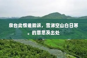 批风抹月的释义