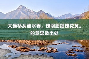 清江极目带寒烟，锦鳞去后凭谁问。上一句是什么？