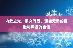 披罗戴翠的解释