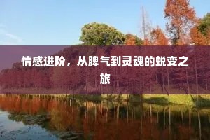 披麻带孝的解释