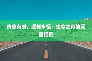 迩来荆楚地行仙，卜居深在延原北。上一句是什么？