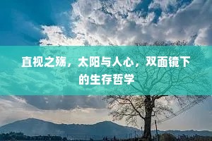 披毛索靥的成语解释