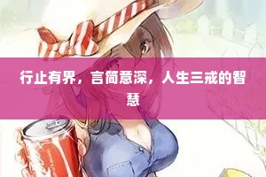 盘石桑苞的成语解释