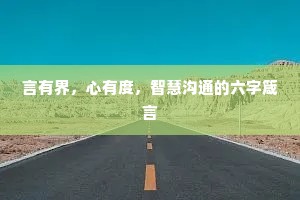 妆褪臂闲，髻慵簪卸，盟海浪花沉。出自哪首诗？