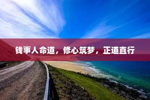蚍蜉戴盆的释义