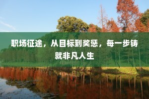 匹夫匹妇的成语解释
