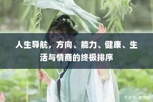 西楼外，斜月未沈，风急雁行吹断。出自哪首诗？