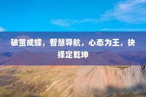 匹夫无罪的成语解释