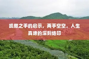匹马单枪的成语解释