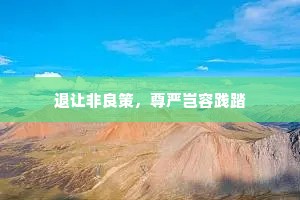 匹马当先的成语解释