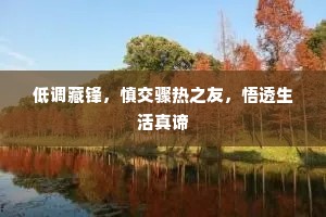 匹马一麾的解释