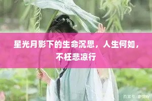 又是腊前梅态度，几多春近花消息。的解释