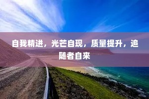 宇宙中间无点翳，水天上下俱同色。的意思及出处