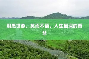 艳色绝世的成语解释