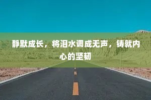 金泥帐小教谁共，银字笙寒懒更调。上一句是什么？