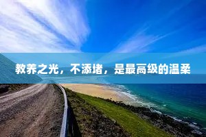 姓甚名谁了因甚着这个人将你勒死？出自哪首诗？