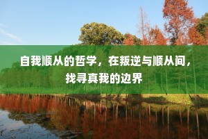 若是再来讨债时节，教我怎生见他？下一句是什么？