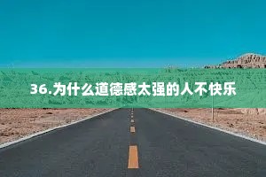 幽默励志的座右铭（精选40句）