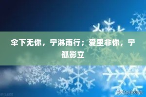 【碧玉箫】乌兔相催，日月走东西。的释义