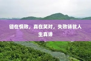 碧天凤翼未曾附，苍海龙鳞几时攀。出自哪首诗？