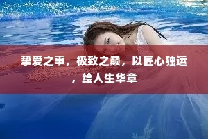 困此穷途，进退无门，似羝羊触藩。出自哪首诗？