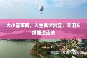 琢磨成器待春闱，万里前程唾手期。的释义