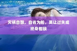 雕鞍一自两别离，不待梳妆懒画眉。的释义