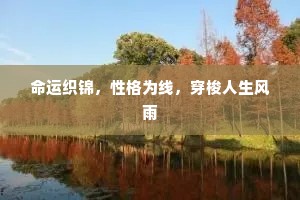 衣宽解，事不关，直吃的老瓦盆干。全诗是什么？