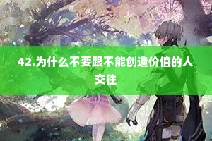 高三人生格言励志座右铭简短（通用8篇）