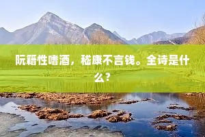 骈首就死的成语解释