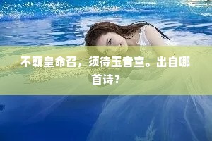 胼手胝足的成语解释