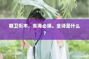 漂零蓬断的释义