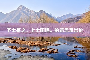 飘风急雨的解释