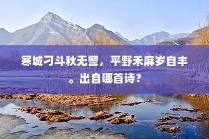 飘瓦虚舟的解释
