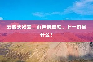 飘茵堕溷的释义