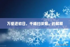 世人只说文章贵，何事男儿不读书。的释义