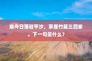 撇呆打堕的解释