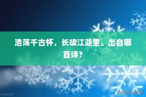 贫贱糟糠的解释