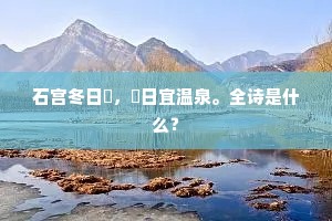 前声起彻绕危梁，后声并至银河上。的解释