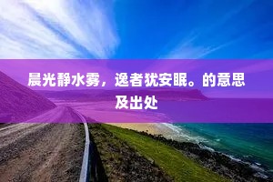 贫嘴恶舌的释义