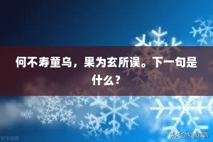 贫嘴贱舌的成语解释