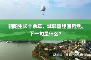 品而第之的成语解释