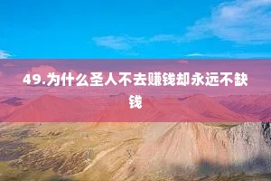 座右铭 励志（精选40句）