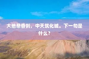 品竹调丝的解释