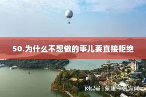 销售座右铭大全 励志（精选8篇）