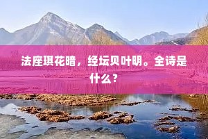 品竹调弦的释义