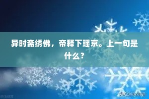 受用些雨怯云娇，煞强如月约星期。的解释