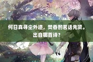 娉婷袅娜的解释