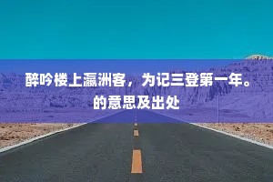 平白无故的成语解释